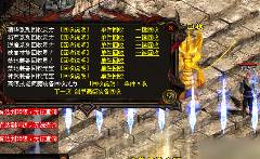 晴天大圣神武复古 一键端 截图 7