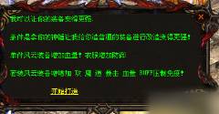 晴天大圣神武复古 一键端 截图 8