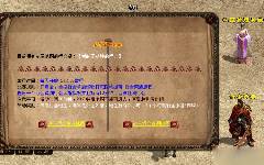 晴天大圣神武复古 一键端 截图 9