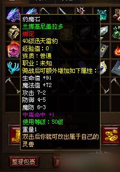 03复古有公主带元神假人摆摊版本 完整版 截图 10